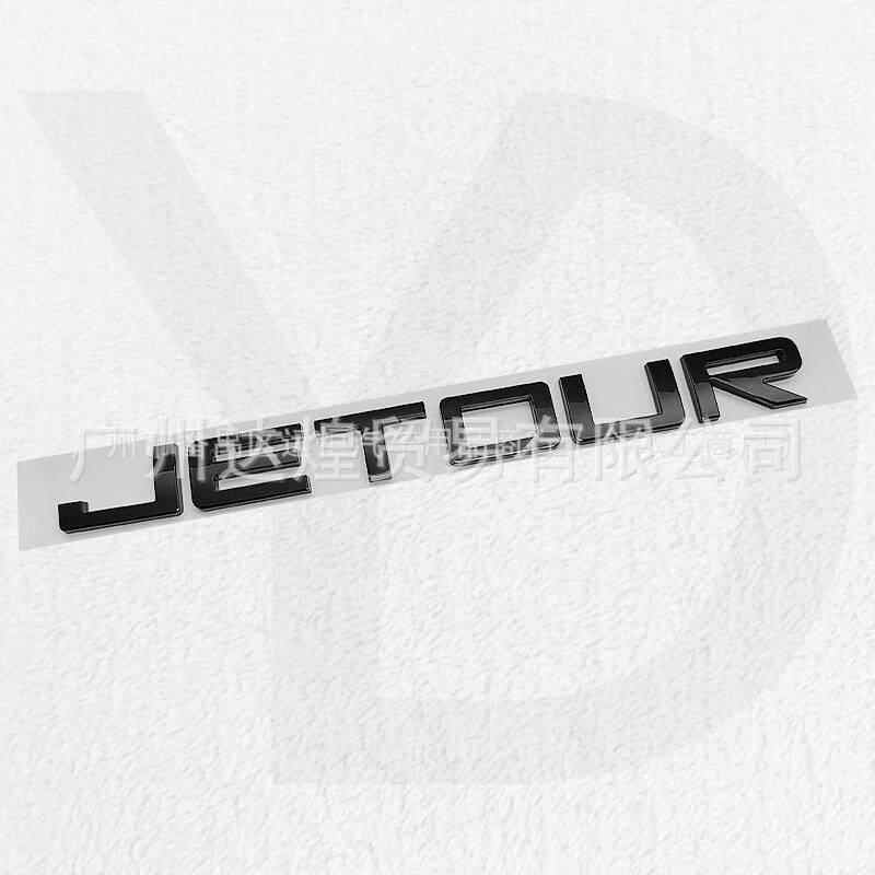 Jetour Car Emblem Letter Logo Sticker for Hood and Trunk