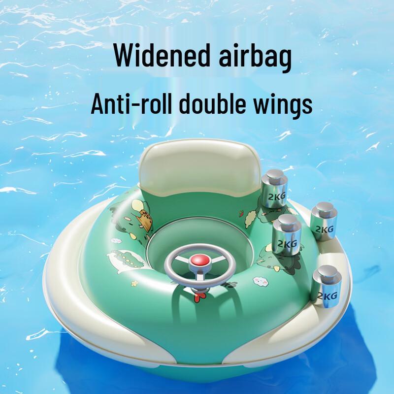 Children's Inflatable Swim Seat Ring