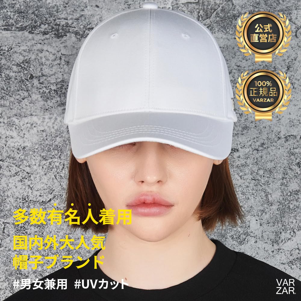[VARZAR] VZ Stud Over Fit Ball Cap White 56.0-60.0 cm