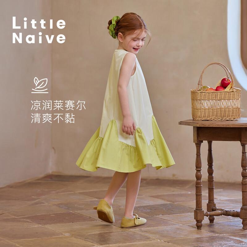 Little Naive Girls Dopamine Colorblock Vest Dress 170