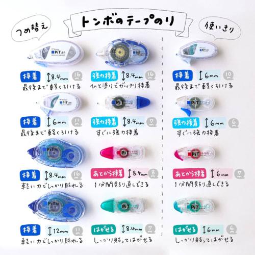 Tombow Pencil Glue Tape PiT Air Mini Cartridge (Refill for PN-CAS) 5 Pieces PR-CAS-5P