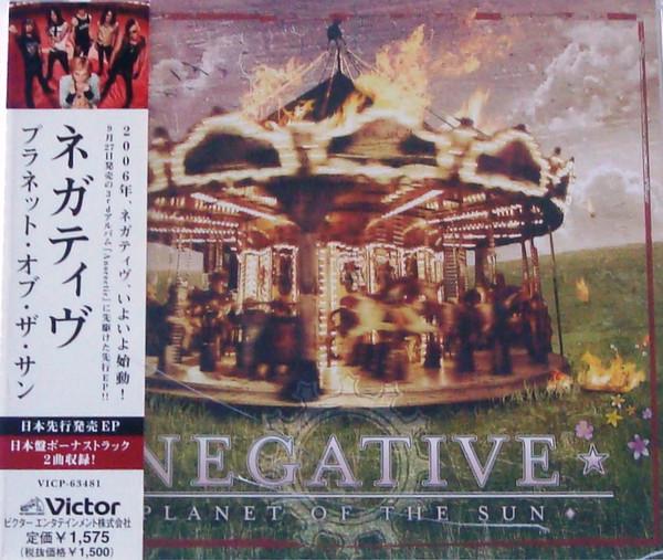 CD NEGATIVE - Planet Of The Sun VICP63481 Victor 2006 Japan ObiRock Used