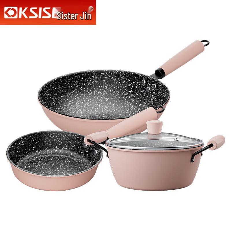 Jinsaozi 3-Piece Non-Stick Cookware Set