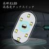 Universal Car Interior LED Reading Light with 7 USB Mini Ambient Colors, Charging, Touch-Touch Light, 2-Pack
