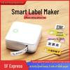 Detong P0 Handheld Portable Bluetooth Thermal Label Printer