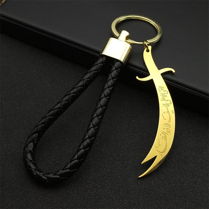 Islamic Imam Ali Zulfiqar Sword Key Chain for Women Men Stainless Steel Gold Color Arabic Religion Key Ring Bag Pendant Jewelry