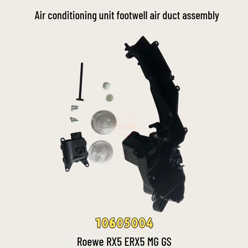 

Roewe RX5 ERX5 MG GS AC Box Footwell Air Duct Assembly 10605004