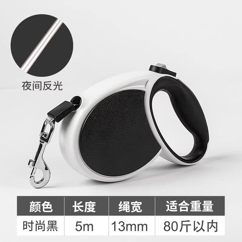 

Anti Explosion Retractable P Rope Leash Auto Extending Large Medium Border Collie Training Traction Single traction rope