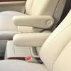Leather Front Armrest Cover for 2011-2014 Toyota Alphard