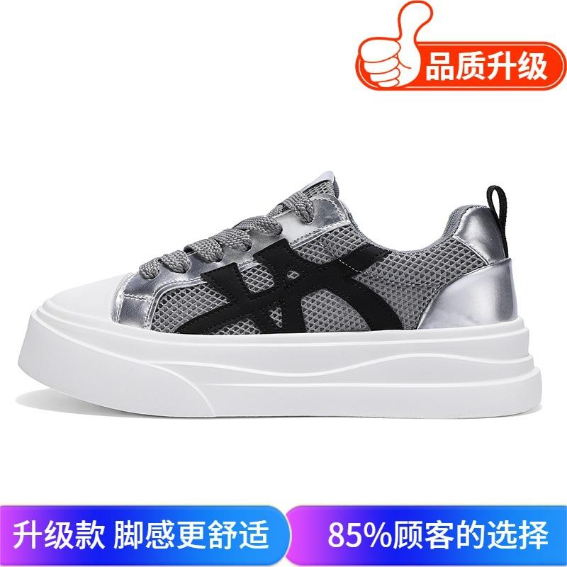 Student board shoes summer new mesh breathable platform Internet celebrity explosion youth trendy shoes fashion Korean version casual shoes