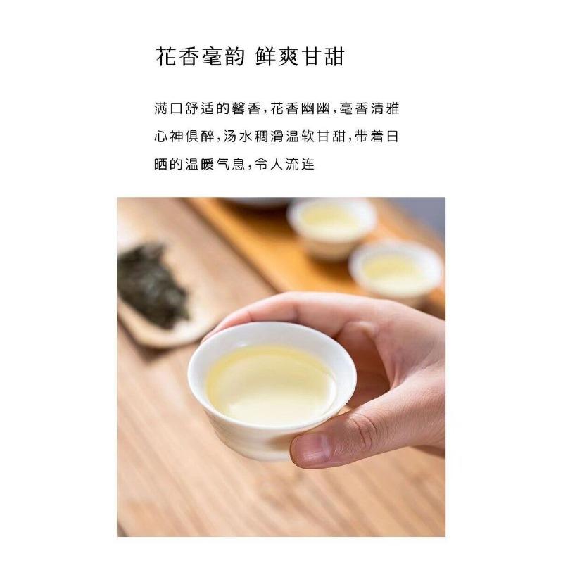 300g Fuding White Tea Peony King Old White Tea Cake High Mountain Aged Wild Tea