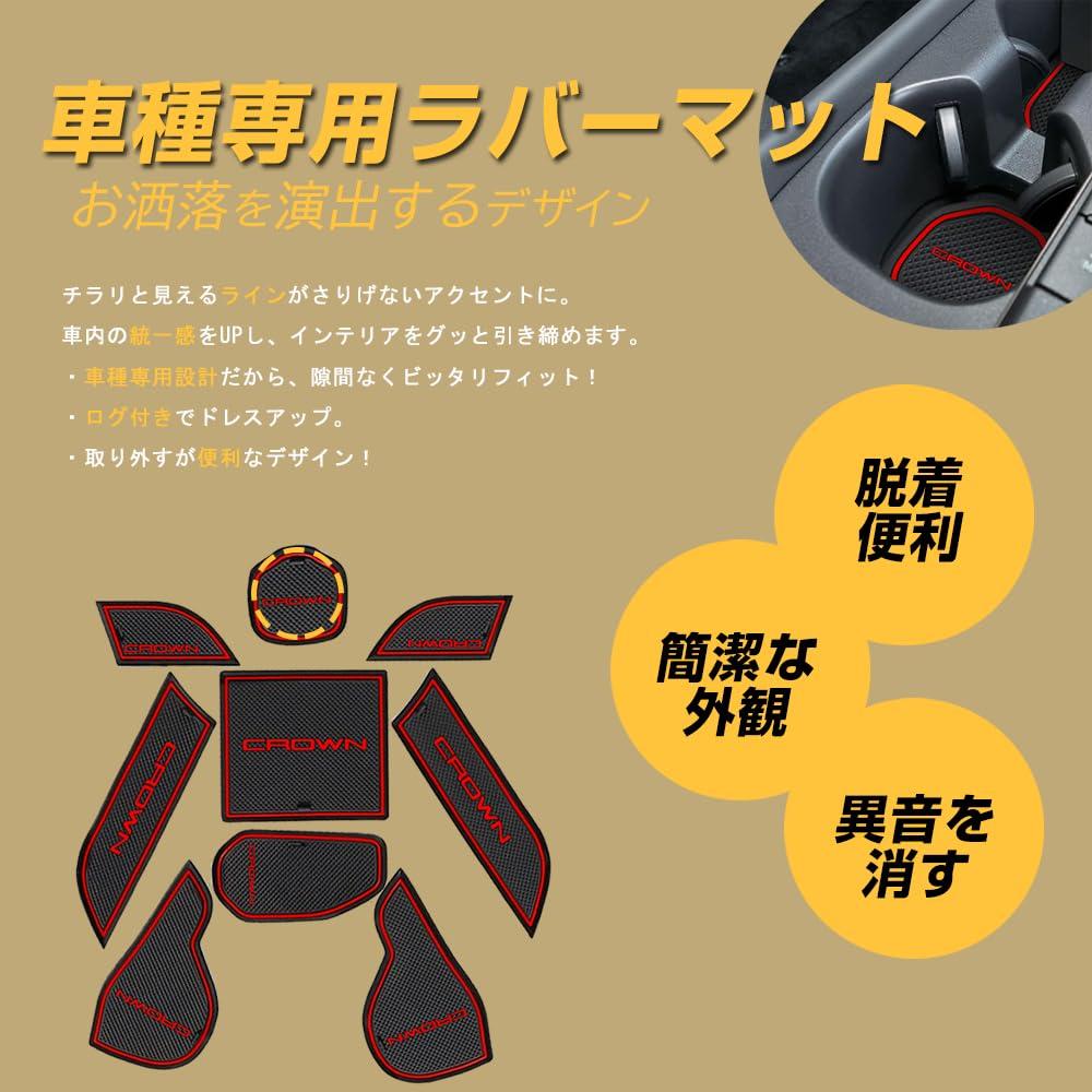 XIKER Türschlitzmatten für Toyota Crown Crossover und Crown Estate Schutzgummi Individuelle Tür-Getränkeflecken und Kratzer Gummi-Geräuschdämpfung im Innenraum