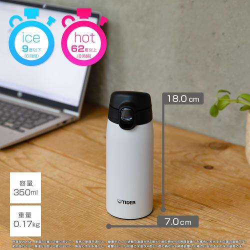 Tiger Water Bottle 350ml Mug Bottle One Touch Stainless Steel Bottle Vacuum Insulated Bottle Thermal Insulation Can Be Used in a Tumbler at Home Snowd