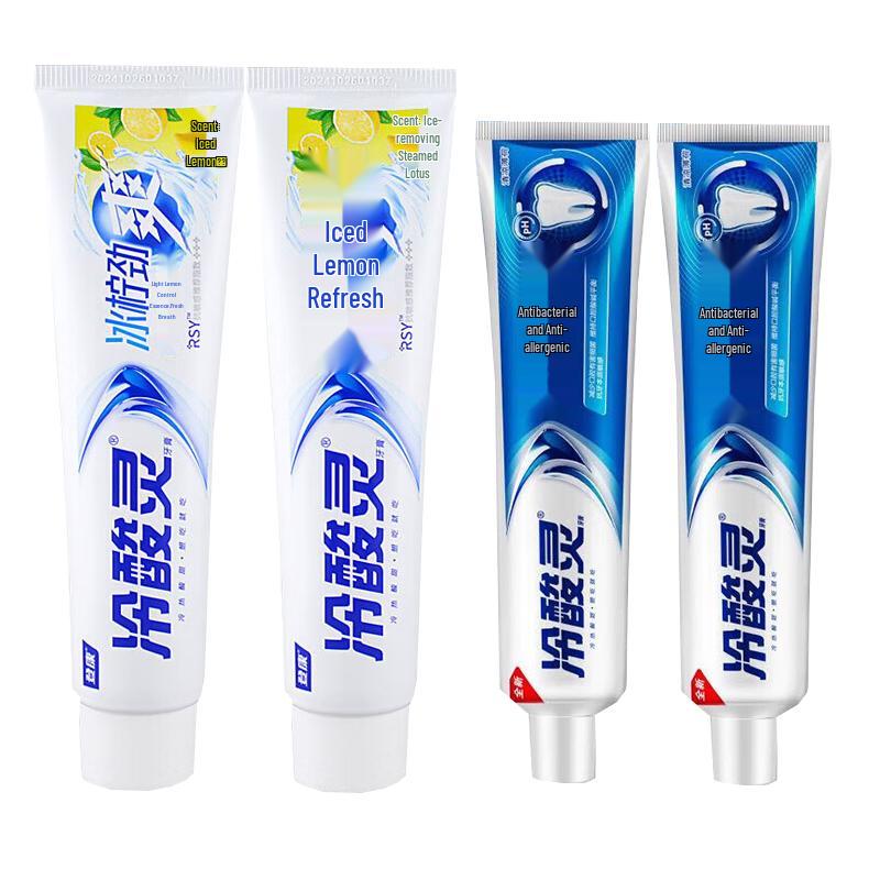 LengSuanLing Anti-bacterial & Anti-sensitive Toothpaste Multi-pack