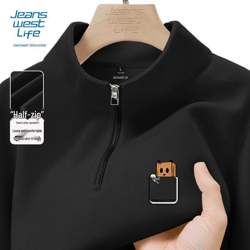 Jeanswest Men's Street Style Stand Collar Sweatshirt