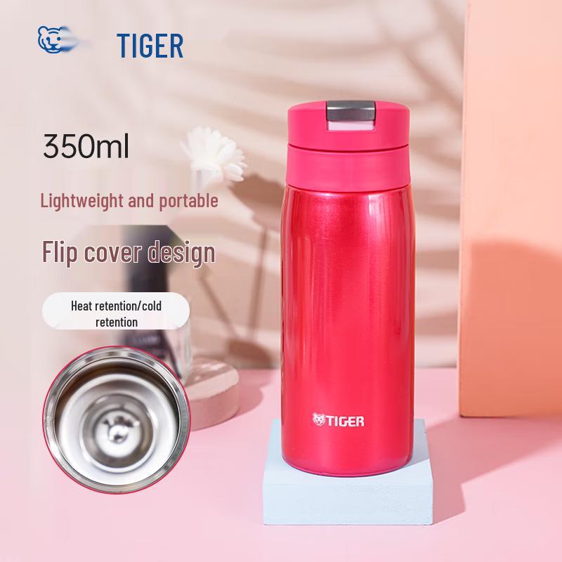 Tiger MCX-A351 Stainless Steel Vacuum Insulated Bottle