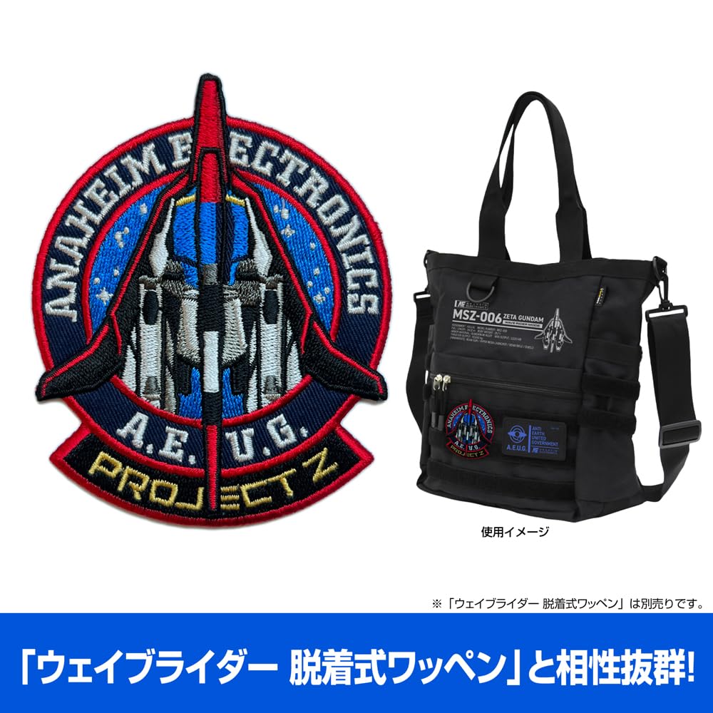 COSPA [Official] COSPA Mobile Suit Z Gundam Waverider Functional Tote Bag BLACK
