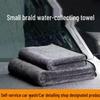 Compact Soft Braid Car Cleaning Towel - Lint-Free, Absorbent, Streak-Free
