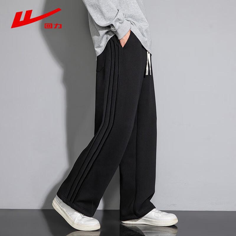 Warrior Men's High Street Loose Fit Wide Leg Casual Sport Pants