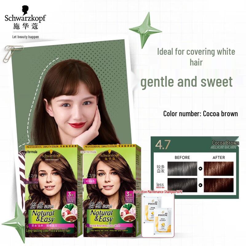 Schwarzkopf Yiran Permanent Hair Dye Cream - Cocoa Brown (4.7/9), 2-Pack