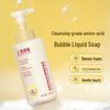 Shanghai Sulfur Liquid Soap Body Wash