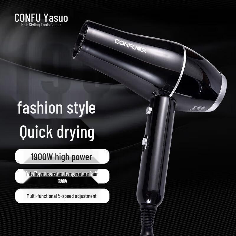 CONFU KF-5922 Professional 1900W Hair Dryer CN plug (adapter included)