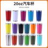 Water Bottle101 Stainless Steel Thermos Cup Double Layer with Lid Beer Car Cup Simple 10oz Large Capacity Ice Cup