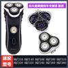 Compatible Head Accessories for Philips Shavers HQ7310, HQ7340, HQ7140, HQ7360, and HQ7320XL