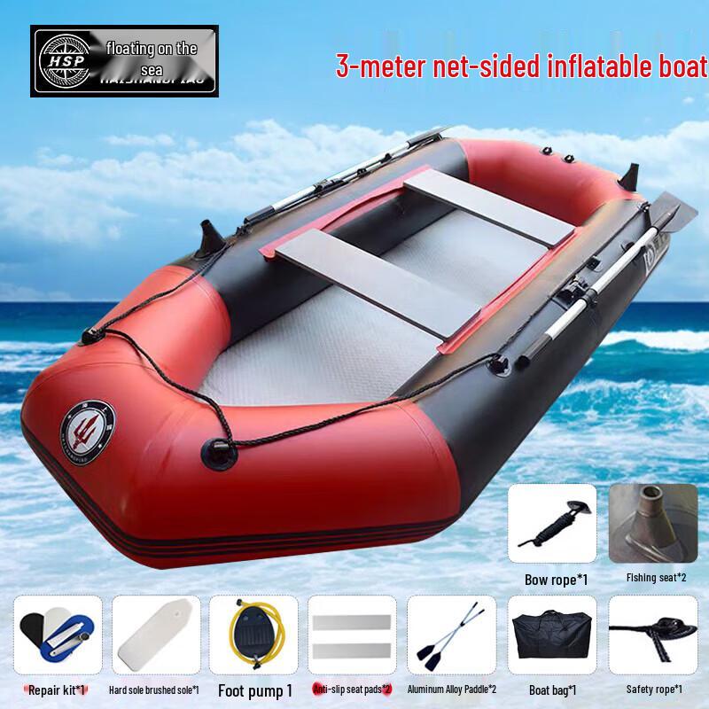 Heavy-Duty Inflatable Raft & Kayak