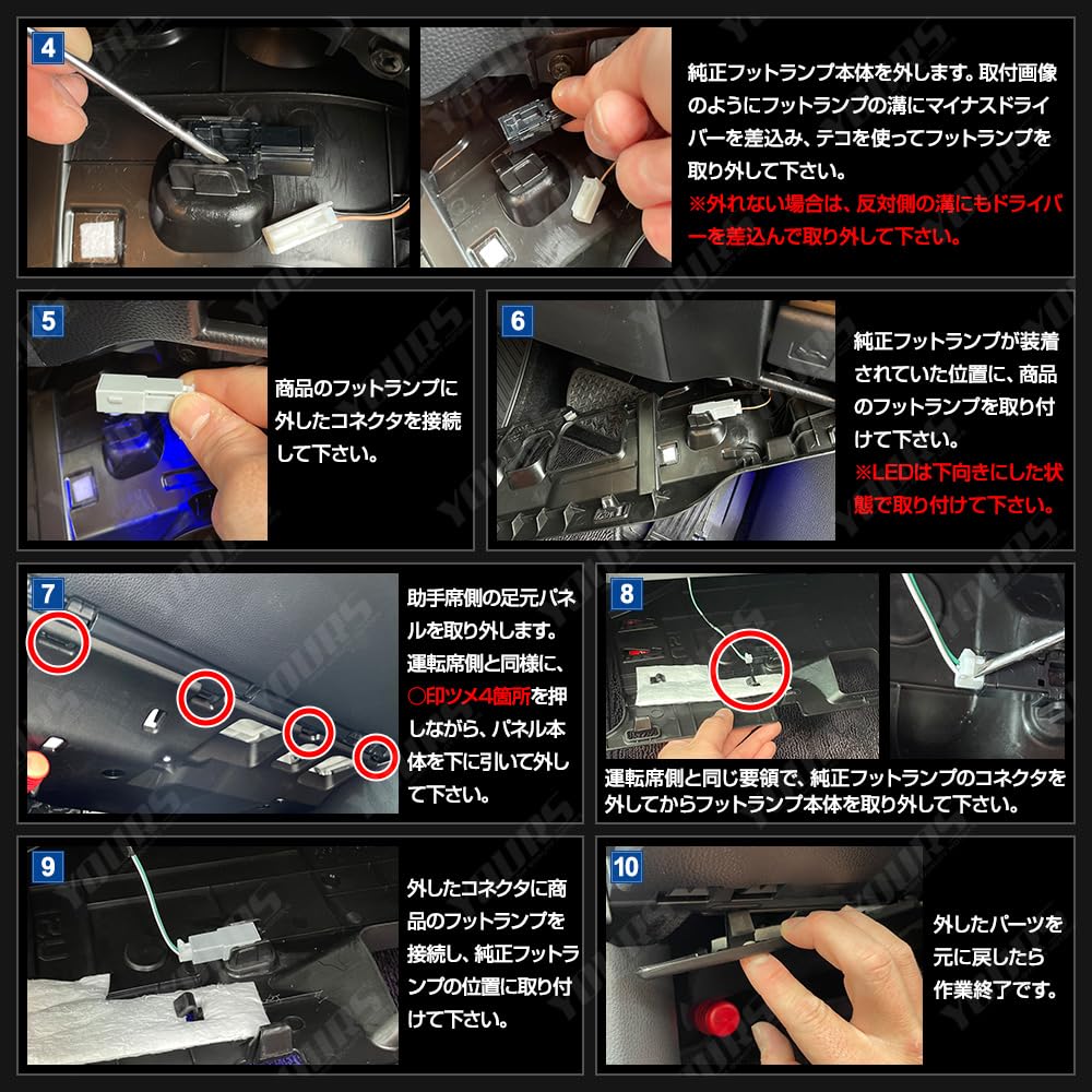 Yours Crown Sport Compatible LED Foot Lamp 2pcs CROWN SPORT Crown Sport Foot Lamp Footwell Custom Parts Accessories Dress Up Toyota TOYOTA M (Yours)