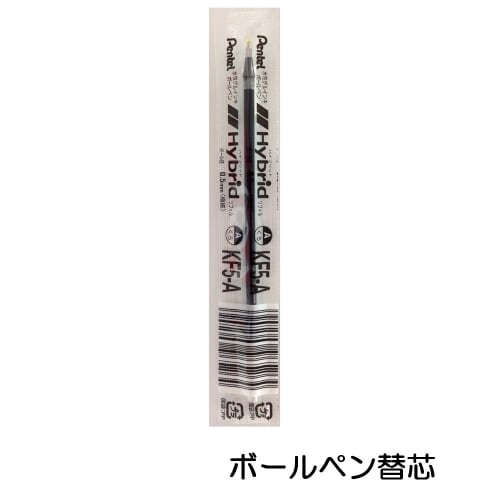 Pentel gel ink ballpoint pen hybrid 0.5 black EK105-GA 10 pieces