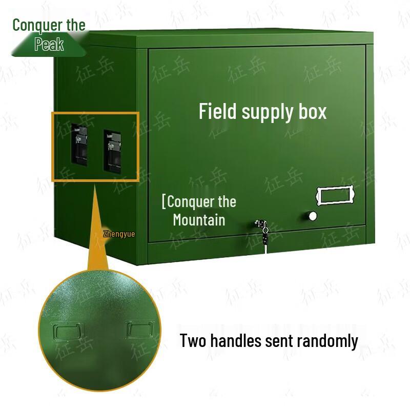 Zhengyue Outdoor Field Multi-Purpose Storage Box