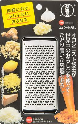 Iidaya Everoroshi In Stick Type Stainless Steel Grater Professional Compact Zester Grater JK04 (Made Japan/With saucer/Palm Size)