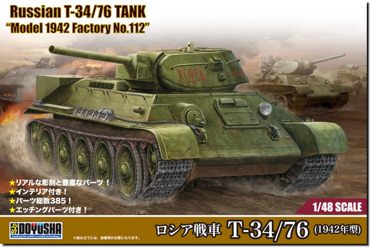 Пластиковая модель российского танка Doyusha 1/48 Т-34/76 (Модель 1942 года)
