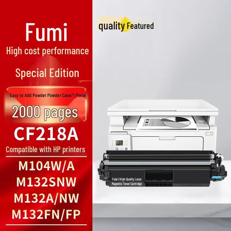 CF218A Black Toner Cartridge for HP M104 M132 Series