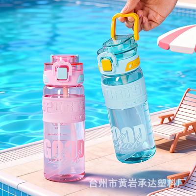 Water Bottle Pc Plastic Cup Cartoon Children's Straw Cup, Portable Bouncing Student Cute Water Cup New Strap Kettle