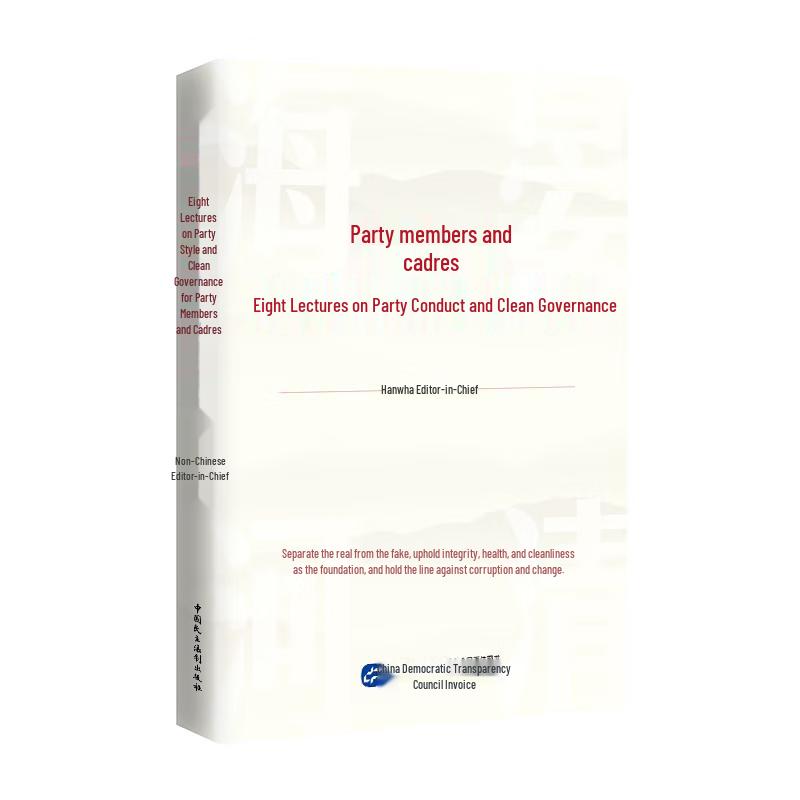 Party Governance & Discipline Study Series