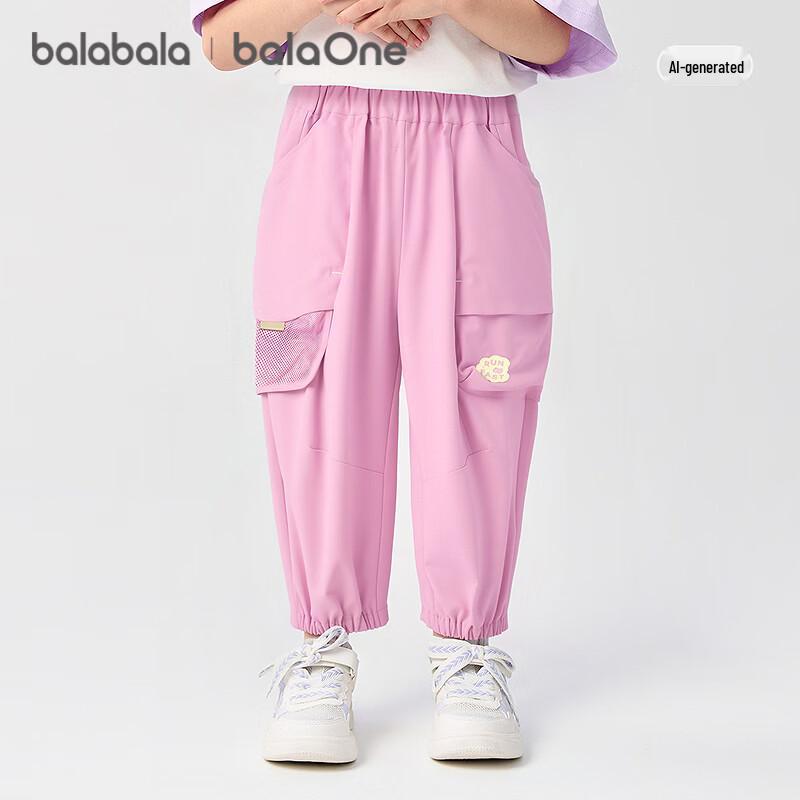 

Balabala Kids Outdoor Cargo Pants 80