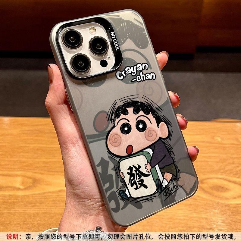 Applicable To Apple 17 Cute Fa Cai Xiaoxin Mobile Phone Case iPhone15promax Laser 14pro Matte 13 Card