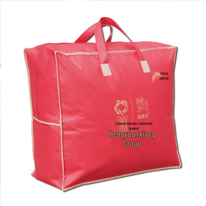 Fazeya All-Season Thickened Quilt