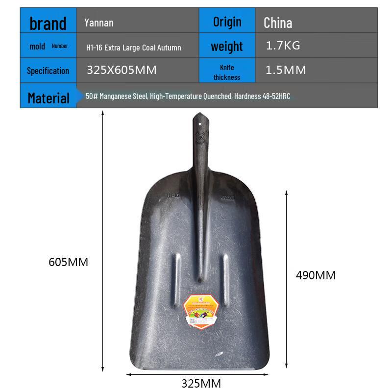 Yannan Multi-purpose Steel Shovel with Wooden Handle