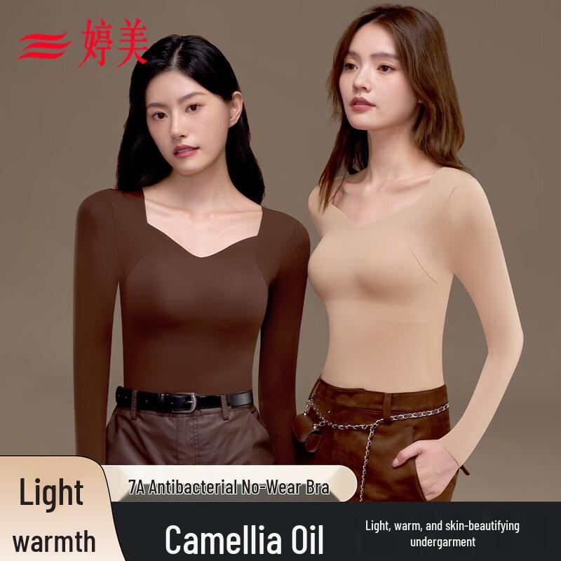 

Женский бесшовный термотоп с длинным рукавом и мягкой подкладкой Tingmei L (approx. 99-143 lbs)