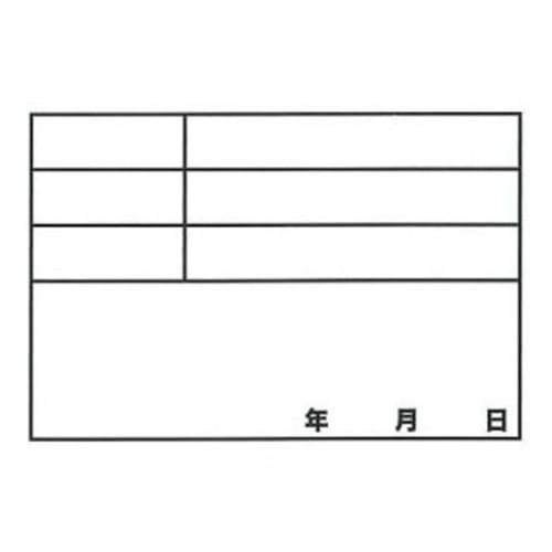 DOGYU Extendable Whiteboard D-1 Stickers, Plain