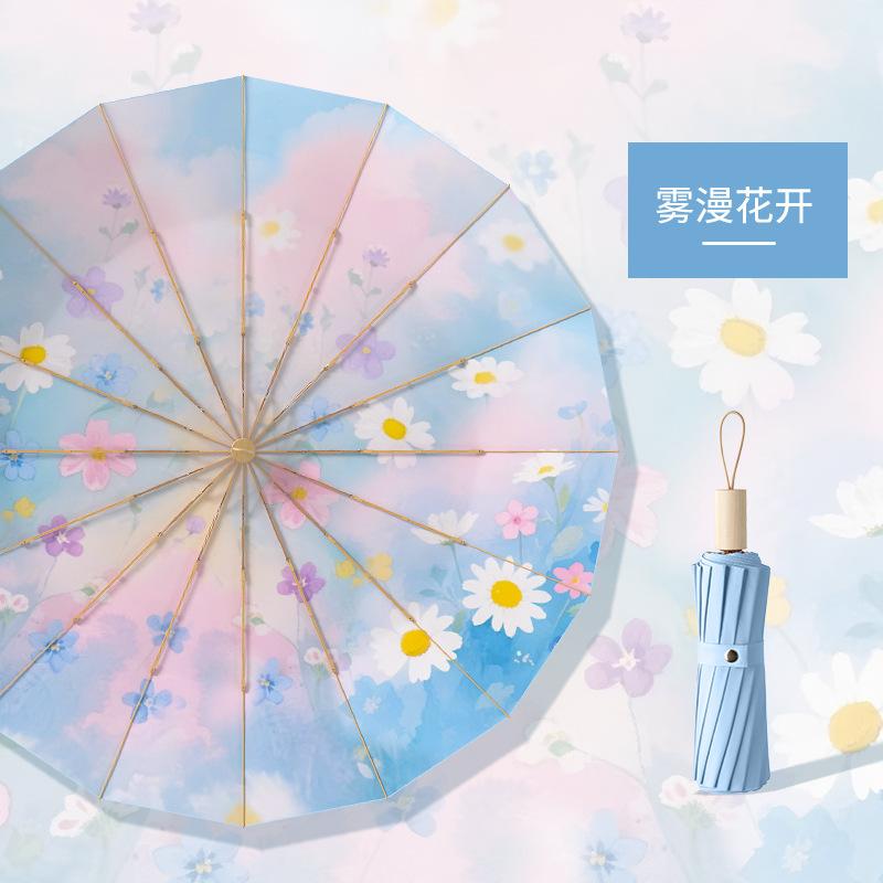 

16-спицевой трехсекционный солнцезащитный зонт, зонт от солнца с цветным клеевым покрытием, защита от УФ-лучей, ручной зонт от погоды и дождя