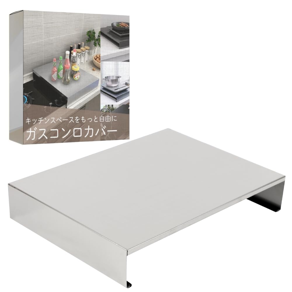 ideamall Gas Stove Cover, Stainless Steel Cooktop Cover, Easy to Clean, Protective Film Included, Silver (40x30x7, Silver)