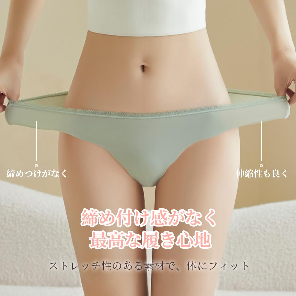 TUOTISI Cute Ideal for Pack of 5 Women's Low-Rise T-Back Panties, Underwear, Lingerie, Cool, Seamless, Butt-Shaping, Non-Slip, Quick-Drying,