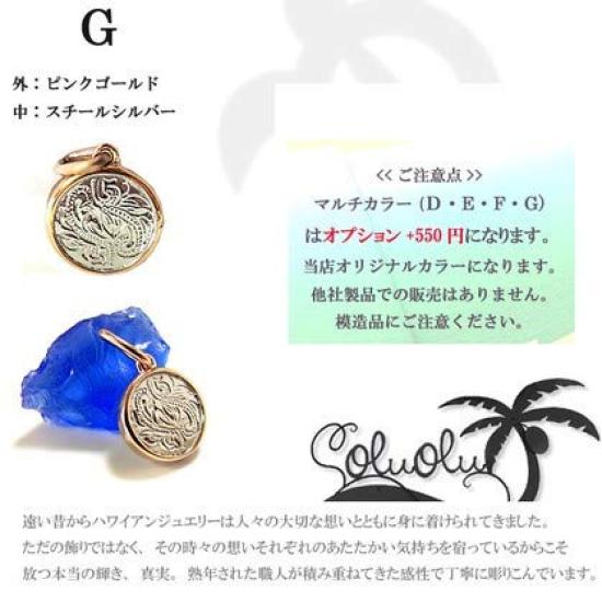 [Jurais] Hawaiian Jewelry Stainless Steel Pendant Necklace Silver X Pink 45-50
