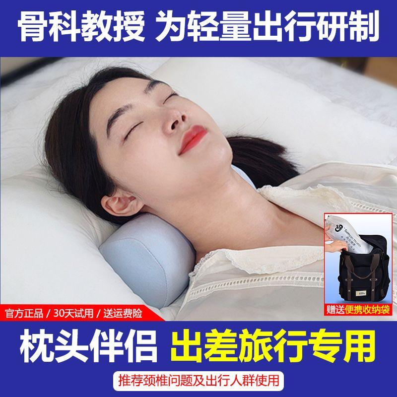 

U-Shaped Neck Pillow Travel Special Business Traveling Portable Cervical Spine Pillow Mini Neck Pillow Hotel Sleep Suitable Pillow