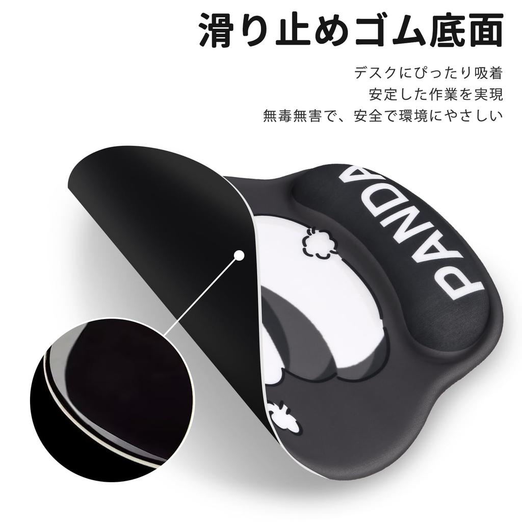 Newseego Keyboard Wrist Keyboard Integrated Mouse Hand Palm Arm Memory Arm Reduces Wrist For Panda Rest, Cushion, Pad, 2-Piece Set, Rest, Rest, Rest,