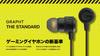 GRAPHT Gaming Wired Headset with Mic and Case for Music and Rhythm Games Earphones, 1.2m Semi-Hard [THE STANDARD]